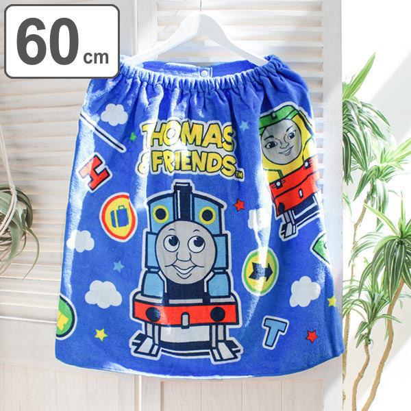巻きタオル 着丈60cm きかんしゃトーマス ハピネス バスタオル プールタオル プール タオル ラップタオル 着替えタオル 着替え トーマス お弁当グッズのカラフルボックス 通販 Yahoo ショッピング