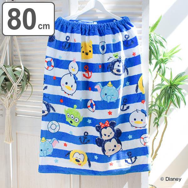 巻きタオル 着丈80cm パラダイス ツムツム バスタオル プールタオル プール タオル ラップタオル 着替えタオル 着替え ミッキー ミニー お弁当グッズのカラフルボックス 通販 Yahoo ショッピング