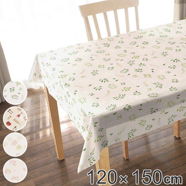 テーブルクロス クリストフル 未使用品 テーブルクロス 150×120cm CKM 撥水 樹脂 （ テーブル掛け ビニール