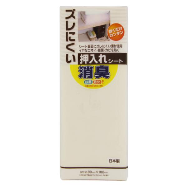 V[g 90×180cm Yɂ L [V[g n CR i V[g R hJr H { j