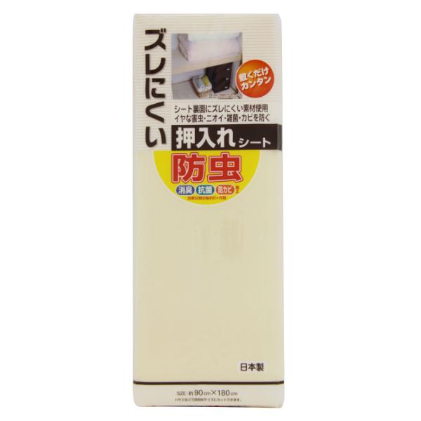 V[g 90×180cm Yɂ h [V[g n i V[g L R hJr H { j