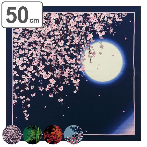 C~ ٓ 50cm  ȏӂ낵 {̎lG i C~ ӂ낵 ٓ 50Z` `NX a  { j