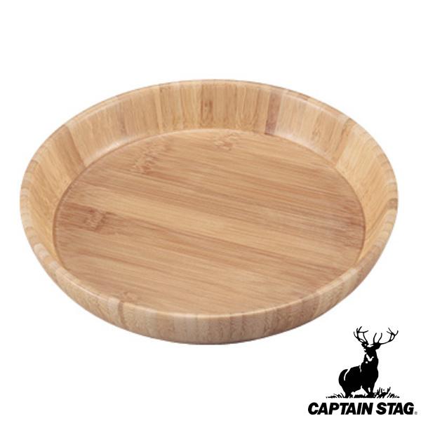 AEghA M v[g a23cm [^ ی^ TAKE-WARE LveX^bO CAPTAIN STAG i 23Z` Ebhv[g AEghAv[g H M  j