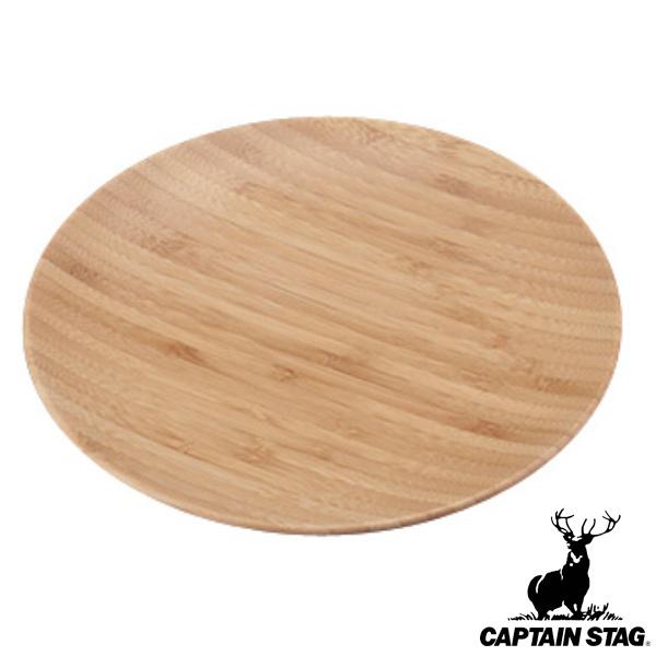 AEghA M v[g a22cm ی^ TAKE-WARE LveX^bO CAPTAIN STAG i 22Z` Ebhv[g AEghAv[g H M  j