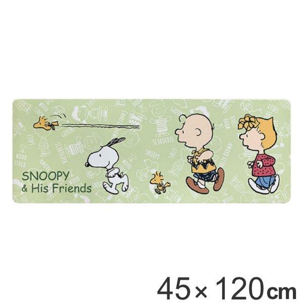 キッチンマット 1cm 拭ける Pvc 45 1cm スヌーピー フレンドシップ Pvcキッチンマット キッチン マット Pvcマット 洗濯不要 お手入れ簡単 台所マット お弁当グッズのカラフルボックス 通販 Yahoo ショッピング