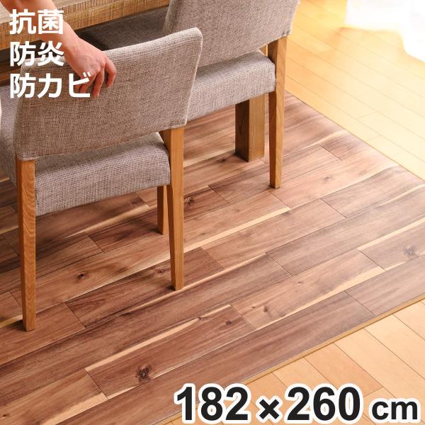 新品•未使用　ラグ•ダイニングマット★リビングマット　床暖房対応　195x300 新品•未使用 ラグ•ダイニングマット☆リビングマット 床暖房対応 195x300