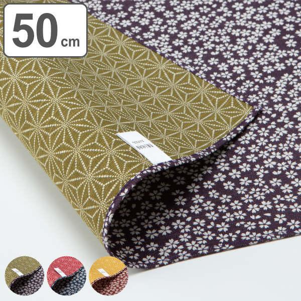 C~ `NX ٓ 50cm  ȗLE䗼ʂӂ낵  t i C~ ӂ낵 ٓ 50Z` a  { ԕ j