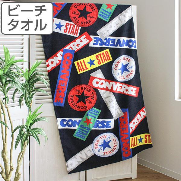 CONVERSE（コンバース） ビーチタオル 70×140cm カラフルコンバース
