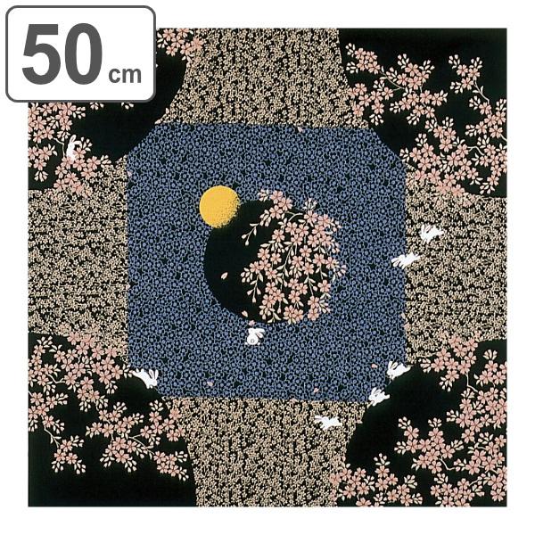 C~ `NX ٓ 50cm   ӂ낵  i C~ ӂ낵 ٓ 50Z`  { j