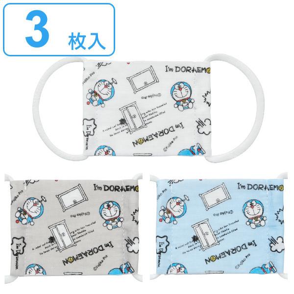 }XN Ԃ h 3 Zbg K[[}XN xr[ i xr[}XN xr[p}XN xr[pK[[}XN z}XN  ǂ炦 j