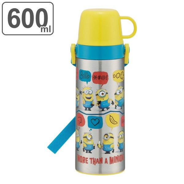 水筒 ボトル ジャグ 2way 子供 600mlの人気商品 通販 価格比較 価格 Com
