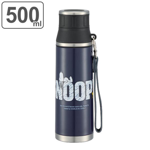 水筒 ボトル ジャグ スヌーピー ステンレスボトル 500mlの人気商品 通販 価格比較 価格 Com