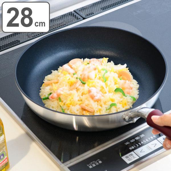 28センチ　28パイ　本体のみ フライパン 28cm IH対応 軽量 フッ素加工 軽厚フェザーIH （ ih 直火