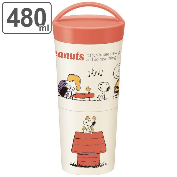 スケーター お弁当箱 2段 480ml タンブラーランチボックス PEANUTS