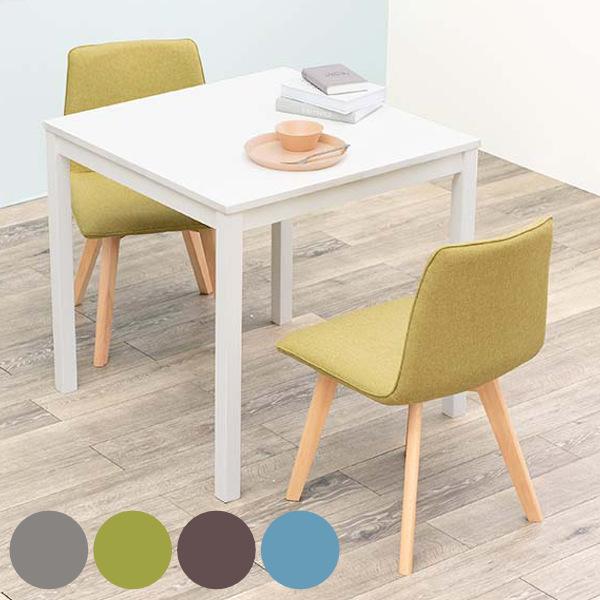 ダイニングセット 2人 3点セット ホワイト ダイニングテーブル 幅75cm  
