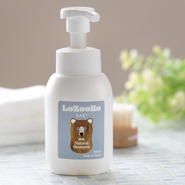 ベビー シャンプー Lozooro ナチュラルベビーシャンプー 無香料 泡 植物性 敏感肌用 全身用 出産祝い プレゼント ベビーシャンプー 泡 シャンプー お弁当グッズのカラフルボックス 通販 Yahoo ショッピング