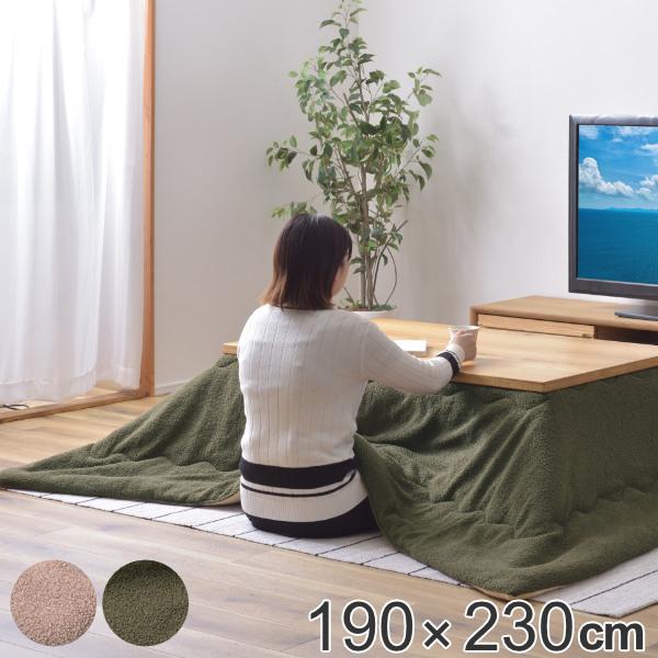 zc 190×230cm | ` {A  zc R^czc i |zc ӂƂ x ӂƂ R^c xzc j