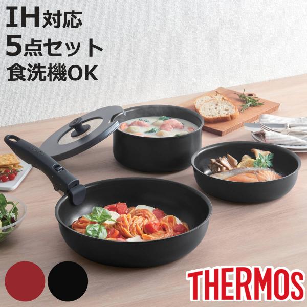 サーモス THERMOS フライパン セット 取っ手のとれるフライパン5点セット IH対応 ガス火対応 食洗機対応 AB KSA-5B ( 取っ手がとれる フライパンセット ) :367935:お弁当グッズのカラフルボックス - 通販 - Yahoo!ショッピング サーモス THERMOS フライパン セット 取っ手のとれるフライパン5点セット IH対応 ガス火対応 食洗機対応 AB KSA-5B ( 取っ手がとれる フライパンセット ) :367935:お弁当グッズのカラフルボックス - 通販 - Yahoo!ショッピング