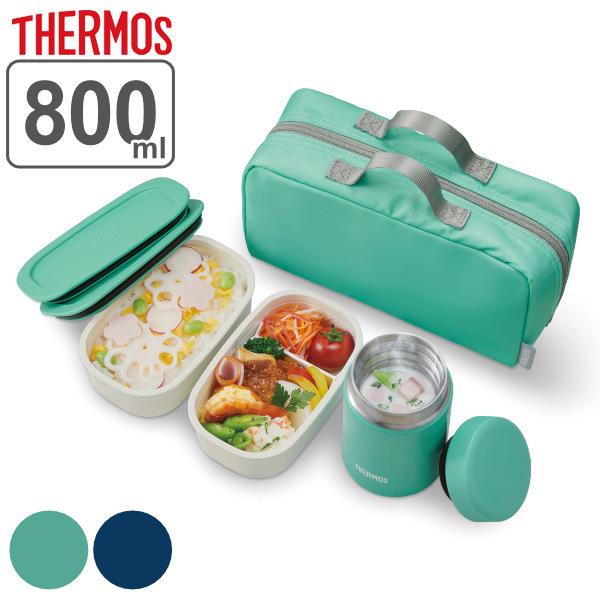 新品未使用！サーモス　水筒　スープジャー　スープジャーポーチスプーン8点セット THERMOS サーモス スープジャー 3点 セット (スープジャー +