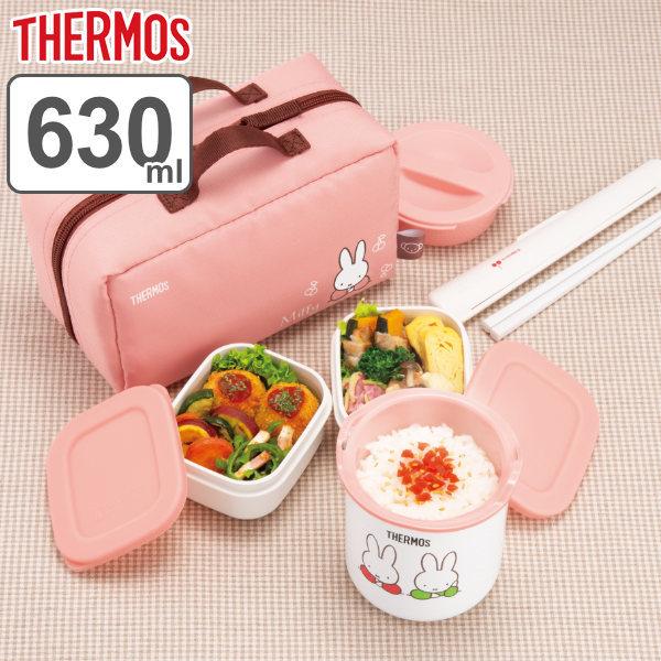 弁当箱 保温 630ml Thermos サーモス 保温弁当箱 ミッフィー Dbq 255ds Miffy レンジ対応 食洗機対応 保温ランチジャー お弁当箱 ランチボックス 女子 お弁当グッズのカラフルボックス 通販 Yahoo ショッピング