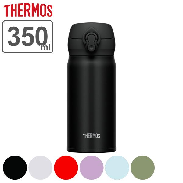THERMOS（サーモス） 特価 水筒 マグ 350ml THERMOS 真空断熱ケータイ
