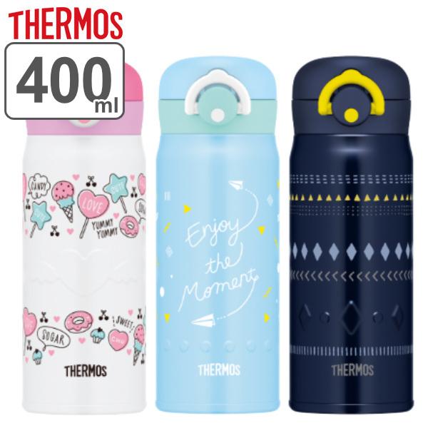 水筒 マグ 400ml THERMOS サーモス ワンタッチ 真空断熱ケータイマグ JNR-401 ( 保温 保冷 直飲み 軽量 マグボトル ステンレスボトル ) :368269:お弁当グッズのカラフルボックス - 通販 - Yahoo!ショッピング 水筒 マグ 400ml THERMOS サーモス ワンタッチ 真空断熱ケータイマグ JNR-401 ( 保温 保冷 直飲み 軽量 マグボトル ステンレスボトル ) :368269:お弁当グッズのカラフルボックス - 通販 - Yahoo!ショッピング