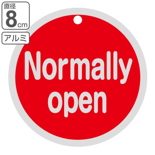 A~ouJD p  u Normally open v ʕ\ 8cm i ی^ A~ { ʈ ou J D S \ \ j