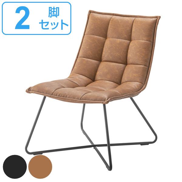 東谷 チェア 2脚セット 座面高42cm パーソナルチェア レザー調