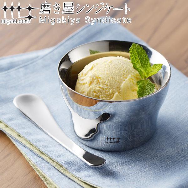 ヨシカワ アイスクリームカップ スプーン セット 210ml 磨き屋 ヨシカワ アイスクリームカップ スプーン セット 210ml 磨き屋