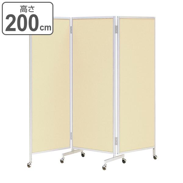 パーテーション 間仕切り 200cm 衝立の人気商品・通販・価格比較 - 価格.com パーテーション 間仕切り 200cm 衝立の人気商品・通販・価格比較 - 価格.com