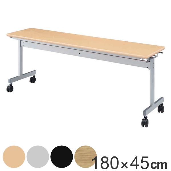 i@lj X^bNe[u fXN 180cm s45cm e[u LX^[ X^bLO ܂肽 ItBX i ܂ ce[u 2lp c  j