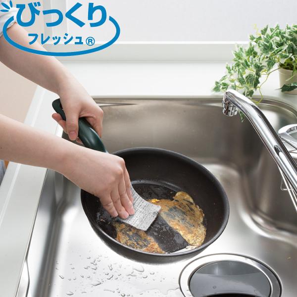 他サイト： キッチンスポンジ びっくりフレッシュ 抗菌 20枚入 （ 抗菌加工 スポンジ キッチン 掃除 清掃 シンク レンジ 五徳 油 汚れ 水のみ 洗剤いらず 電子レンジ ）の商品画像