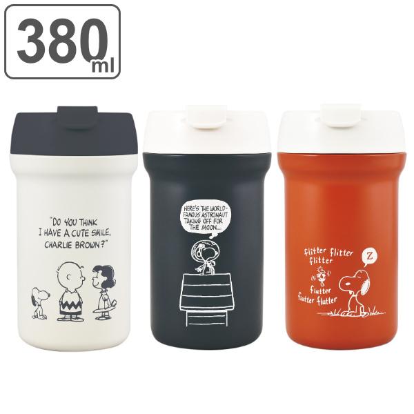 大西賢製販 水筒 マグ 380ml PEANUTS スヌーピー カフェ 大西賢製販 水筒 マグ 380ml PEANUTS スヌーピー カフェ