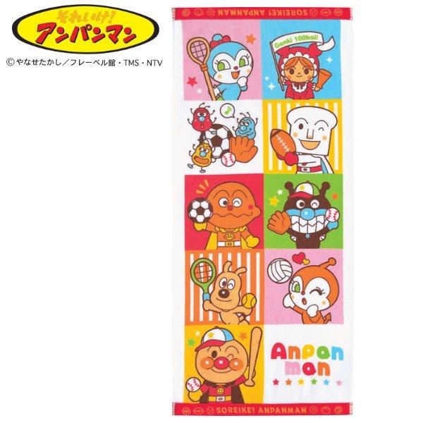 ばいきんまん グッズの人気商品 通販 価格比較 価格 Com