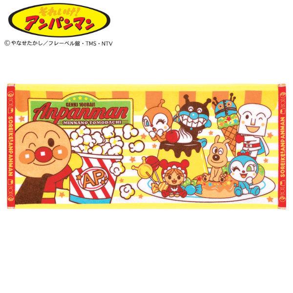 ドキンちゃん しょくぱんまんの人気商品 通販 価格比較 価格 Com