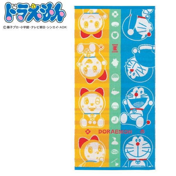 バスタオル 60 1cm ドラカラー タオル 子供 キッズ 子供用タオル キャラクタータオル お弁当グッズのカラフルボックス 通販 Yahoo ショッピング