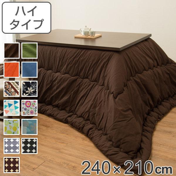 zc nC^Cv | 240×210cm ` { 100 L  zc i R^czc |zc ӂƂ x R^c R  j