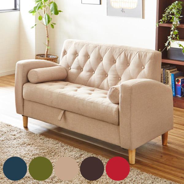 ベージュソファー 2人掛け ソファ 収納付き クッション4個付き 金属脚付き Amazon｜ソファー 2人掛け ソファ 収納付き クッション4個付き 金属脚
