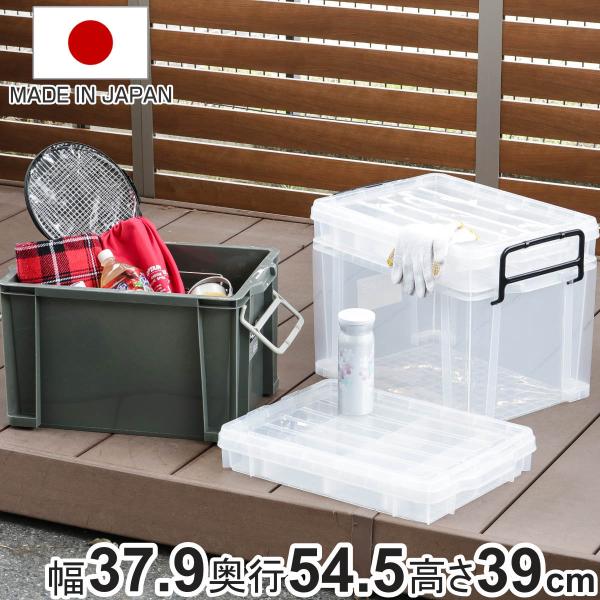 プラスチック容器　蓋付き colorfulbox_374219