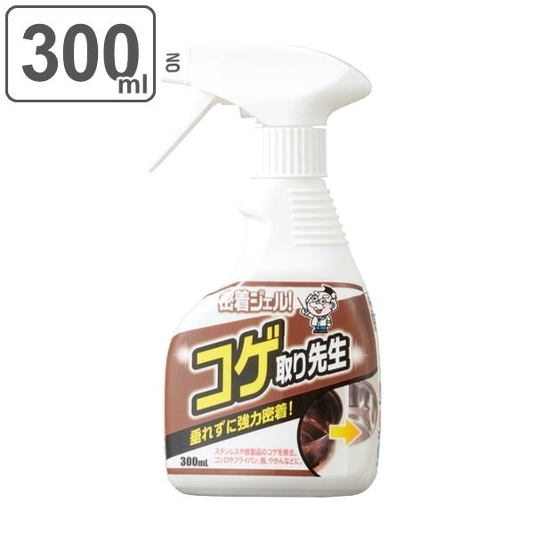RQ 300ml WF Xv[  RQ搶 ł   Lb` R |  i Ƃ RQƂ N[i[ j