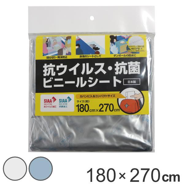 RECXERۃrj[V[g 180cmx270cm h  Cxg SIAA i Ԏd؂ d؂ V[g rj[V[g ̂ j