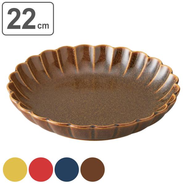 J[pX^M 22cm t[  i H@Ή dqWΉ { pX^M J[M j