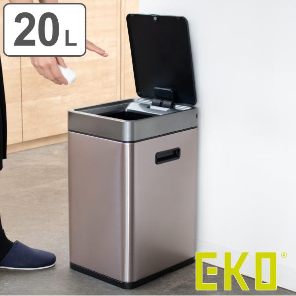 EKO ミラージュスリムセンサービン 20L EK9270RGMT-20L (ゴミ箱