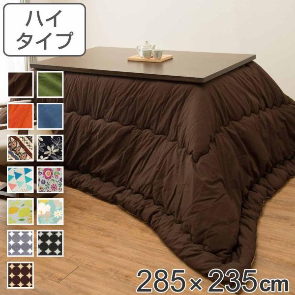 zc nC^Cv | 285×235cm ` { 100 L i R^czc |zc ӂƂ x R^c R  唻 j