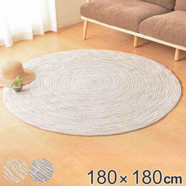【最終値下】【半額】【新品】ハンドメイド コットン ラグ120cm×180cm colorfulbox_379025