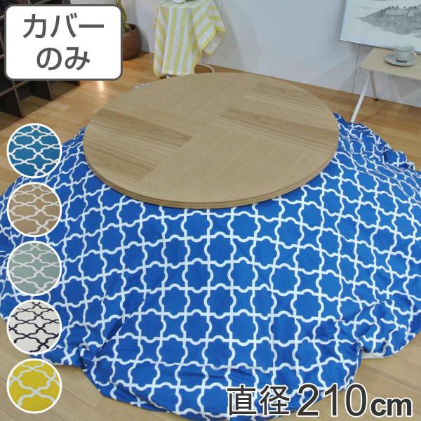 zcJo[ a210cm ~` 100 { i zc Jo[ R^czc 􂦂 R^czcJo[ Jo[ R^cJo[  ی^ j