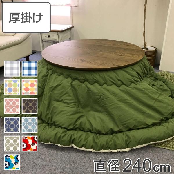 zc ~` | a240cm  { 100 L i R^czc |zc ӂƂ x R^c R  ӂƂ j