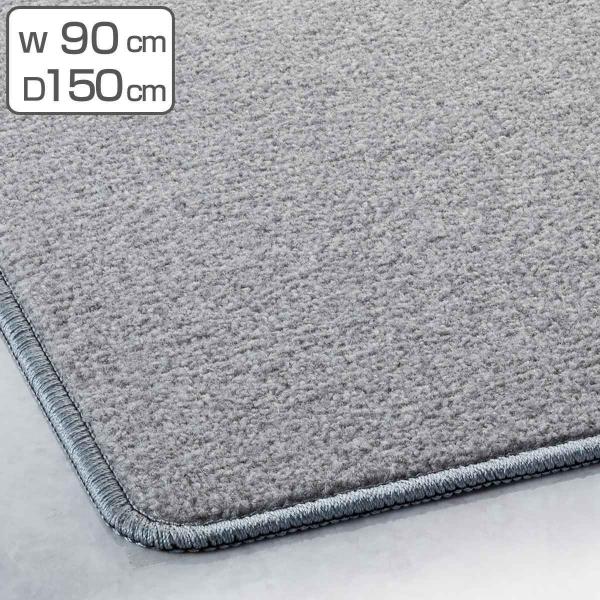 i@lj d }bg Ɩp 90×150cm grA Vo[O[ i d}bg dV[g d NbV}bg V[g j