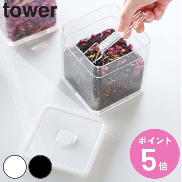 サイズ/約幅9.2×奥行9.2×高さ10.2cm容量/約500ml内容量/1個材質/容器・スプーン：ポリスチレン蓋：ポリプロピレンパッキン・バルブ：シリコーン種類/ホワイト、ブラック生産国/中国製●薬味から海苔や茶葉などの乾物を保存するのに...