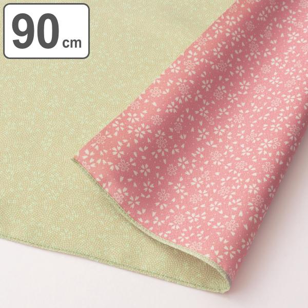 C~ 90cm 90o[Vu L Jo/sN i ӂ낵 C~ 啗C~ j